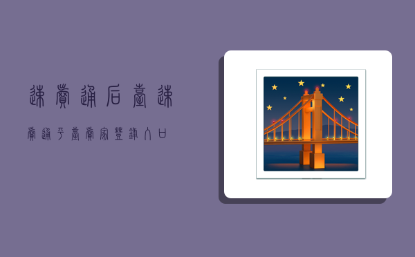 速卖通后台,速卖通平台卖家登录入口-图1 速卖通后台,速卖通平台卖家登录入口-图1