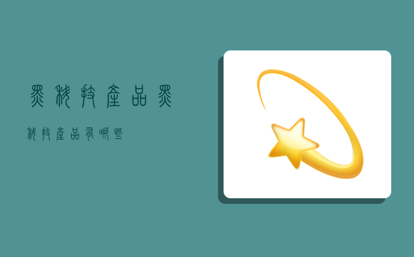 黑科技产品,黑科技产品有哪些-图1 黑科技产品,黑科技产品有哪些-图1