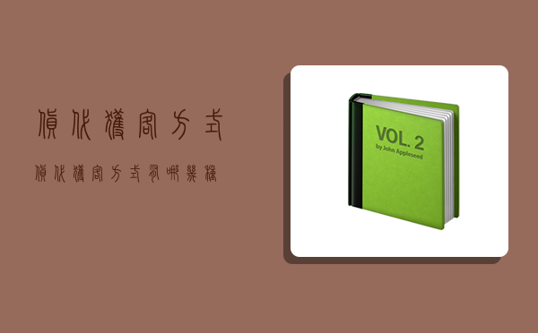 货代获客方式,货代获客方式有哪几种-图1 货代获客方式,货代获客方式有哪几种-图1