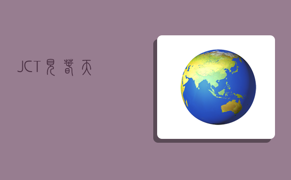 JCT,见春天-图1 JCT,见春天-图1