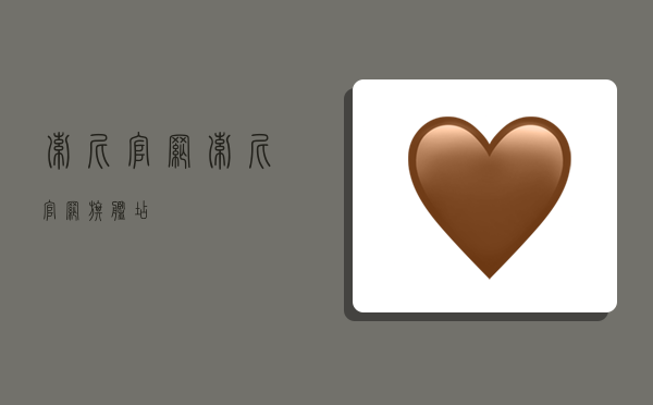 索尼官网,索尼官网旗舰店-图1