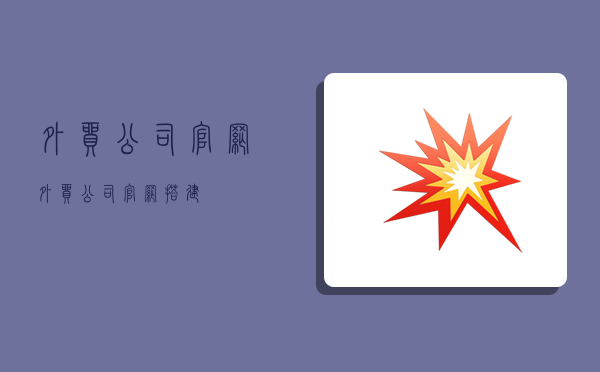 外贸公司官网,外贸公司官网搭建-图1