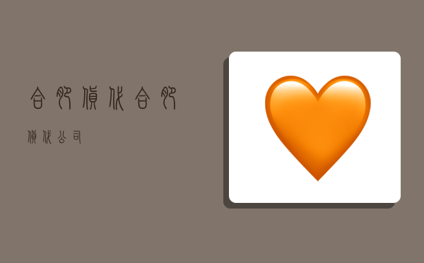 合肥货代,合肥货代公司-图1