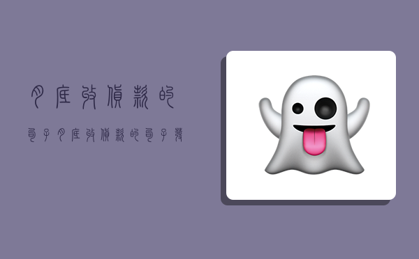 月底收货款的句子,月底收货款的句子发朋友圈搞笑-图1 月底收货款的句子,月底收货款的句子发朋友圈搞笑-图1