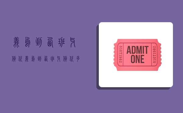 义乌到西班牙货代,义乌到西班牙货代多少钱-图1