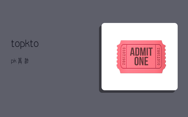 topk,topk算法-图1