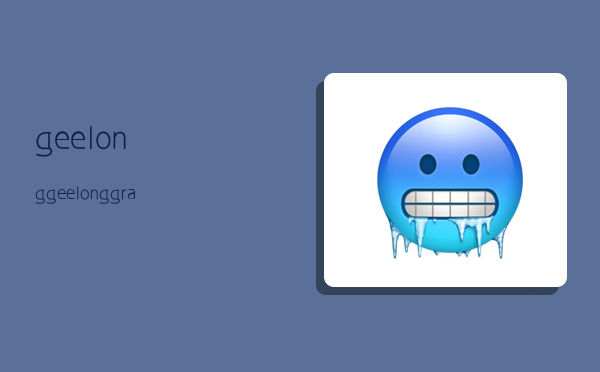 geelong,geelong grammar school-图1