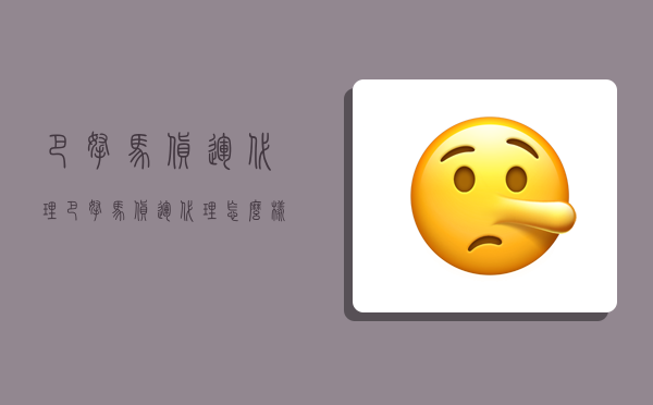 巴拿马货运代理,巴拿马货运代理怎么样-图1