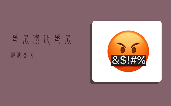 印尼货代,印尼货代公司-图1