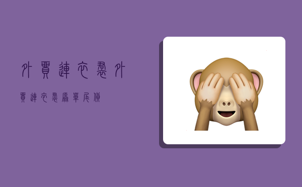 外贸连衣裙,外贸连衣裙原单尾货-图1 外贸连衣裙,外贸连衣裙原单尾货-图1