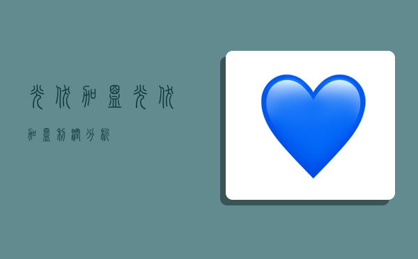 光伏加盟,光伏加盟利润分析-图1 光伏加盟,光伏加盟利润分析-图1