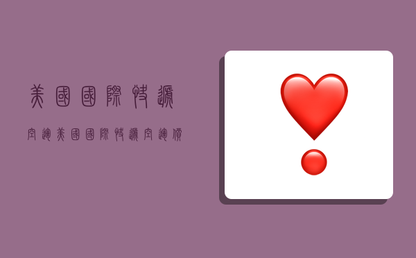 美国国际快递空运,美国国际快递空运价格表-图1