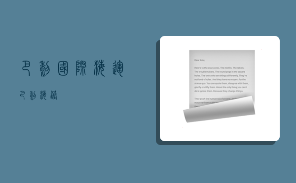 巴黎国际海运,巴黎海港-图1 巴黎国际海运,巴黎海港-图1