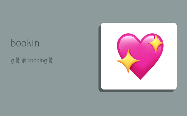 booking 海运,booking海运-图1 booking 海运,booking海运-图1