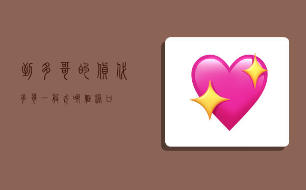 到多哥的货代,多哥一般走哪个港口-图1 到多哥的货代,多哥一般走哪个港口-图1