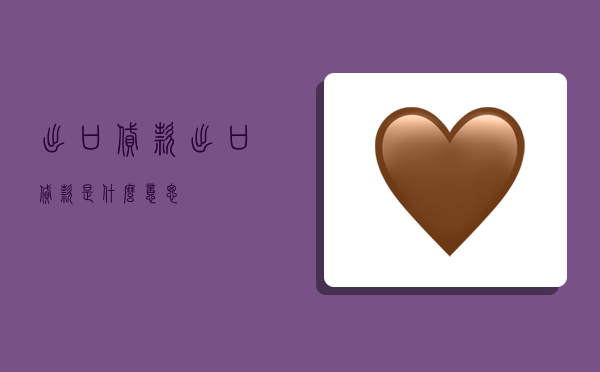 出口贷款,出口贷款是什么意思-图1 出口贷款,出口贷款是什么意思-图1