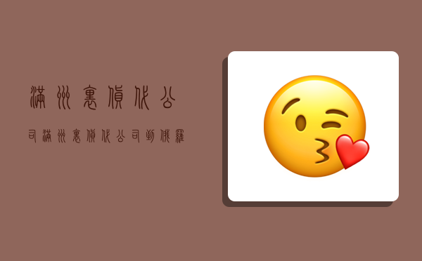 满洲里货代公司,满洲里货代公司到俄罗斯-图1 满洲里货代公司,满洲里货代公司到俄罗斯-图1