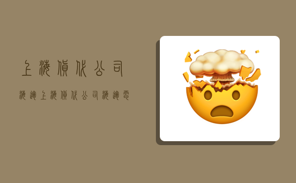 上海货代公司海运,上海货代公司海运电话-图1