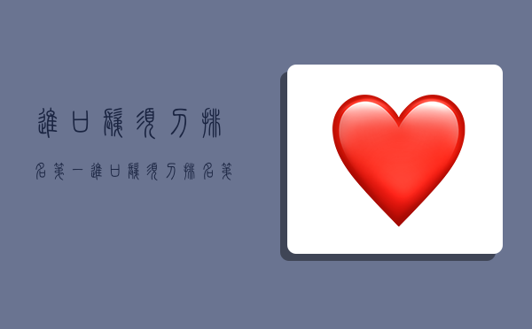 进口剃须刀排名第一,进口剃须刀排名第一品牌-图1 进口剃须刀排名第一,进口剃须刀排名第一品牌-图1