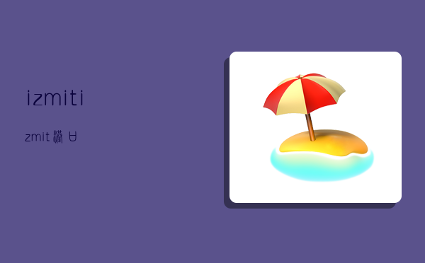 izmit,izmit港口-图1 izmit,izmit港口-图1