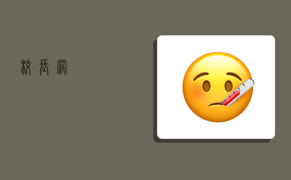 校长网,-图1 校长网,-图1