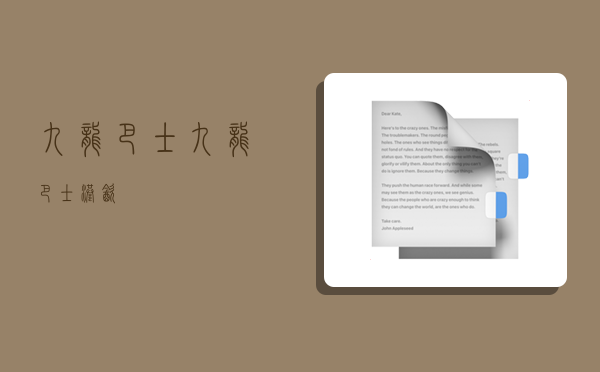 九龙巴士,九龙巴士港饮-图1 九龙巴士,九龙巴士港饮-图1