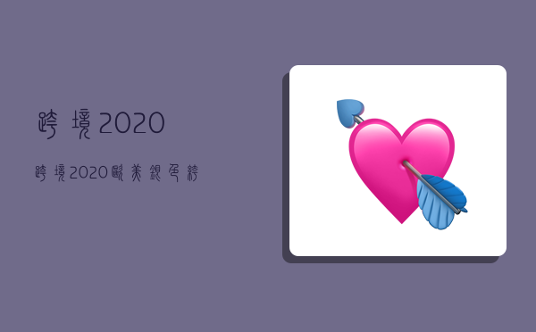 跨境2020,跨境2020欧美银色裤子-图1 跨境2020,跨境2020欧美银色裤子-图1