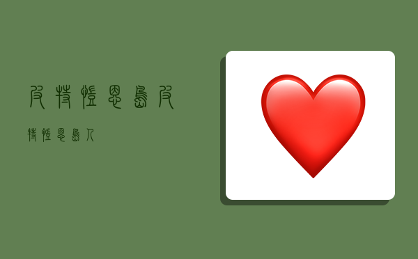 皮特凯恩岛,皮特凯恩岛人-图1 皮特凯恩岛,皮特凯恩岛人-图1