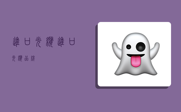 进口光缆,进口光缆品牌-图1 进口光缆,进口光缆品牌-图1