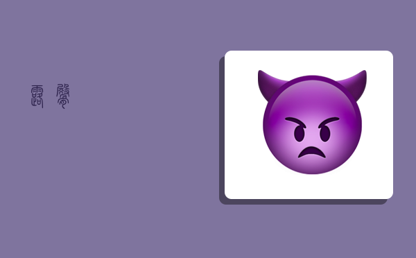 露臀,-图1 露臀,-图1