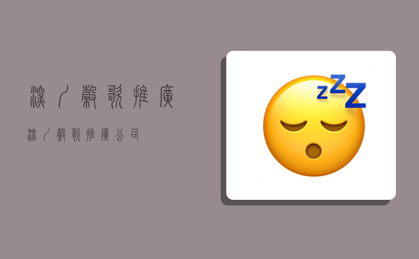 深圳谷歌推广,深圳谷歌推广公司-图1