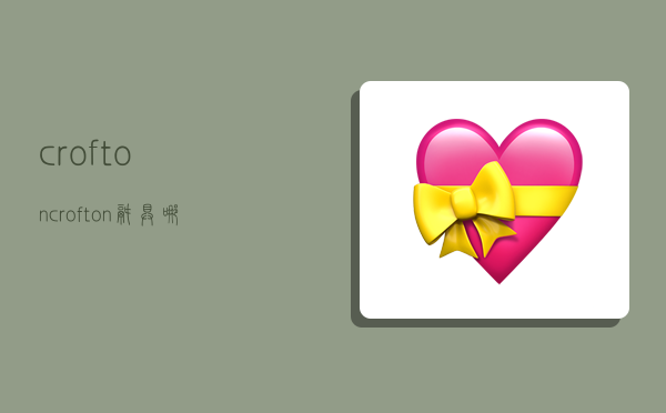 crofton,crofton锅具哪国品牌-图1 crofton,crofton锅具哪国品牌-图1