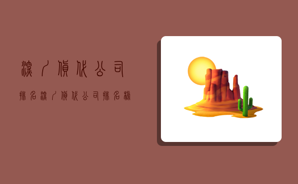 深圳货代公司排名,深圳货代公司排名榜-图1 深圳货代公司排名,深圳货代公司排名榜-图1