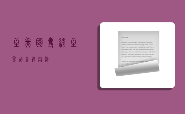 至美国专线,至美国专线空运-图1 至美国专线,至美国专线空运-图1