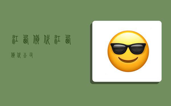 江西货代,江西货代公司-图1 江西货代,江西货代公司-图1