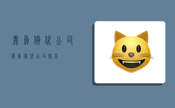 义乌货代公司,义乌货代公司排名-图1 义乌货代公司,义乌货代公司排名-图1