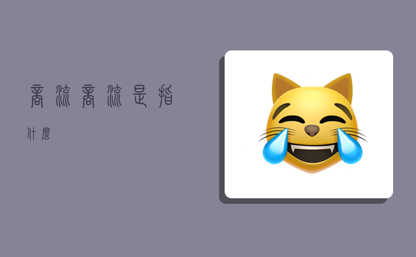 商流,商流是指什么-图1 商流,商流是指什么-图1