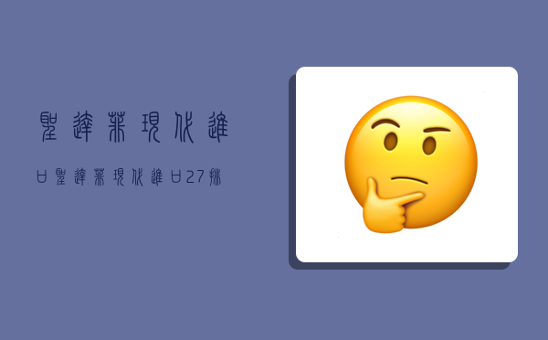 圣达菲现代进口,圣达菲现代进口2.7排量的排气管-图1 圣达菲现代进口,圣达菲现代进口2.7排量的排气管-图1