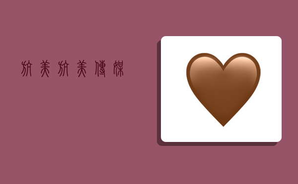 航美,航美传媒-图1