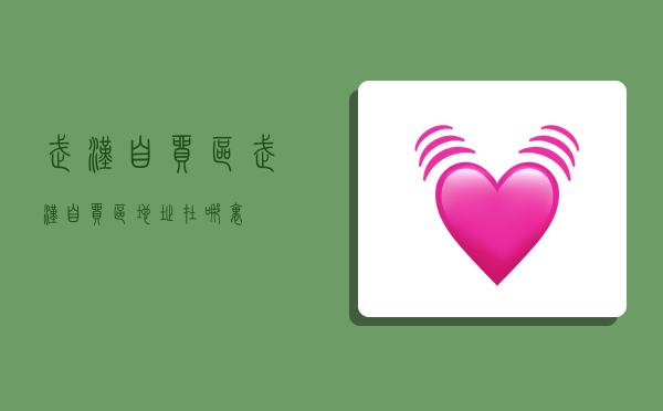 武汉自贸区,武汉自贸区地址在哪里-图1