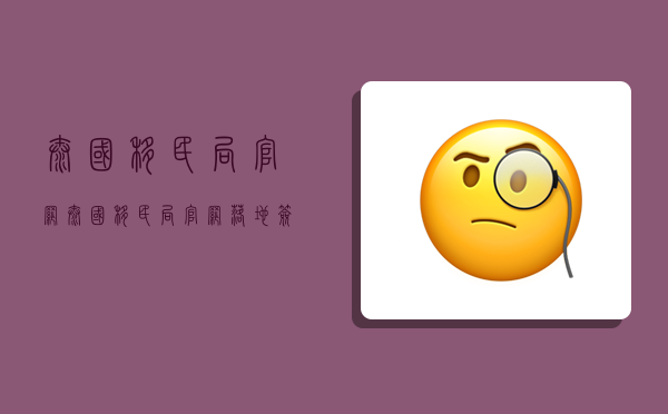泰国移民局官网(泰国移民局官网 落地签表格下载)-图1 泰国移民局官网(泰国移民局官网 落地签表格下载)-图1
