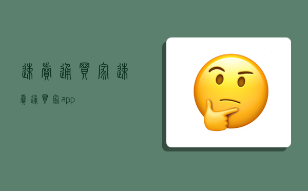 速卖通买家,速卖通买家app-图1 速卖通买家,速卖通买家app-图1