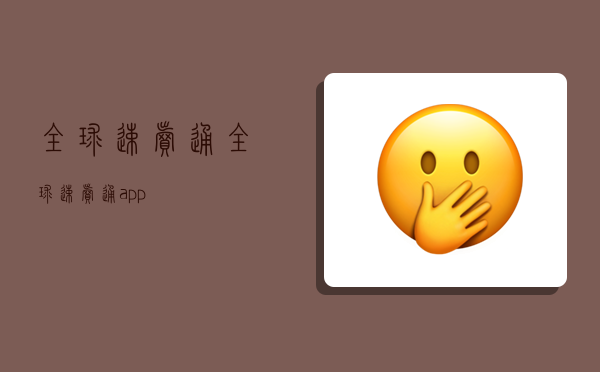全球速卖通,全球速卖通app-图1 全球速卖通,全球速卖通app-图1