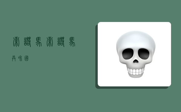 索诺马,索诺马共和国-图1 索诺马,索诺马共和国-图1