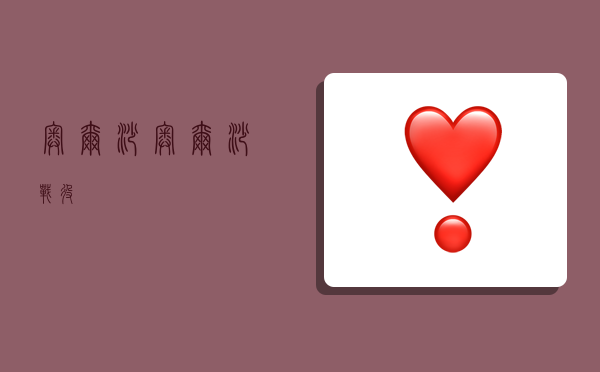 奥尔沙,奥尔沙战役-图1 奥尔沙,奥尔沙战役-图1