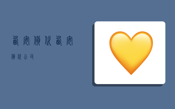 西安货代,西安货代公司-图1 西安货代,西安货代公司-图1