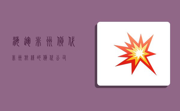 海运非洲货代,非洲航线的货代公司-图1 海运非洲货代,非洲航线的货代公司-图1