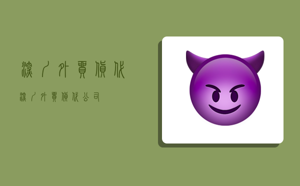 深圳外贸货代,深圳外贸货代公司-图1