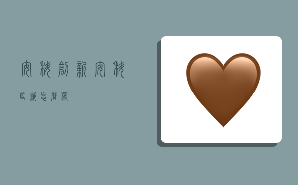 安科创新,安科创新怎么样-图1 安科创新,安科创新怎么样-图1