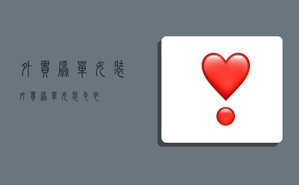 外贸原单女装,外贸原单女装毛衣-图1